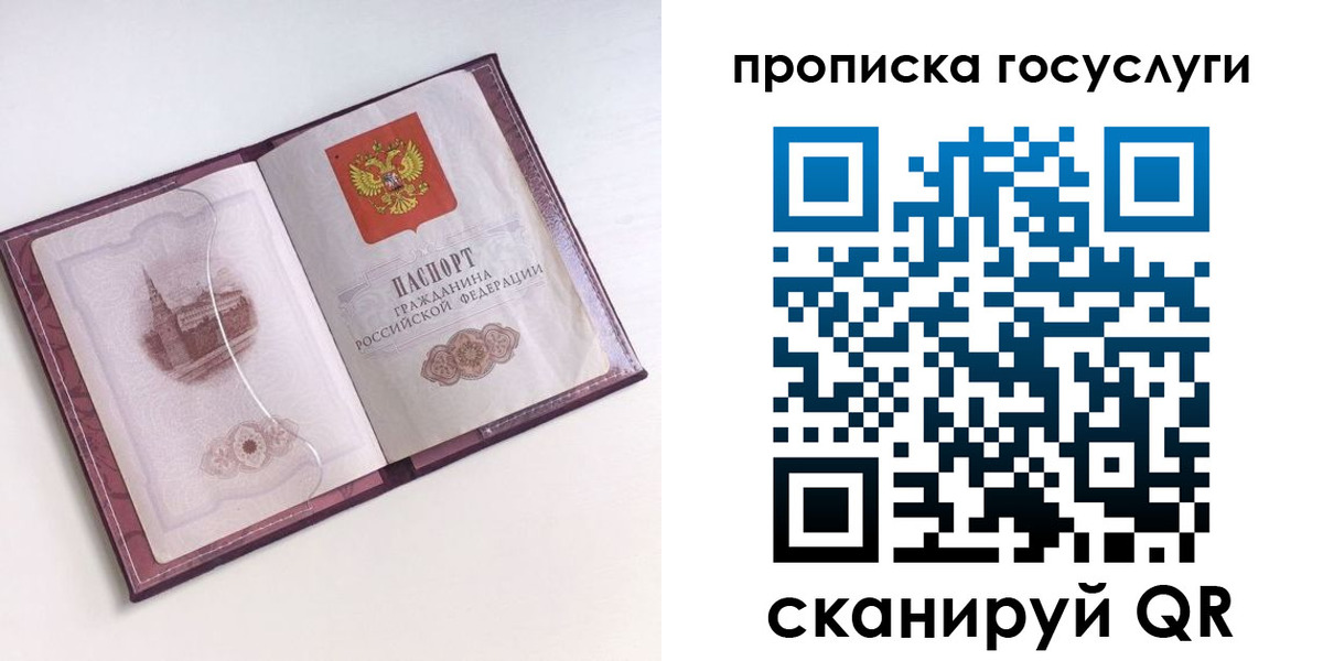 прописка иностранных граждан в Благодарном