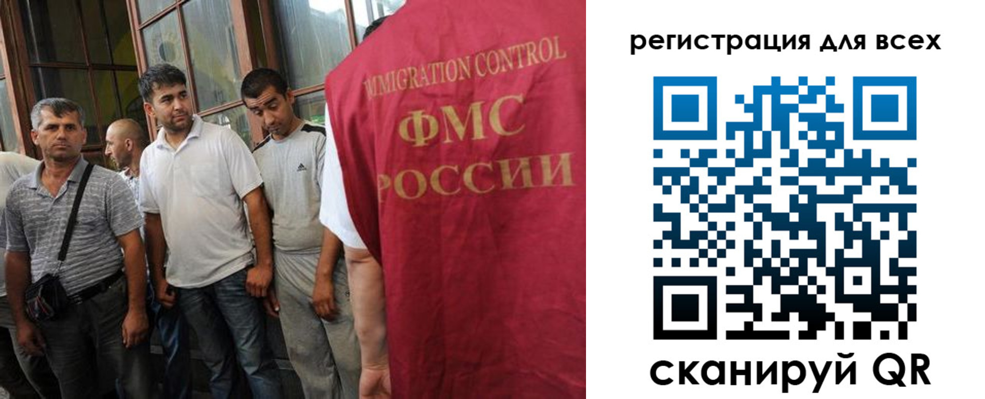 прописка в Благодарном