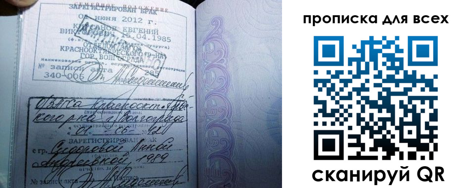 временная регистрация адрес в Благодарном